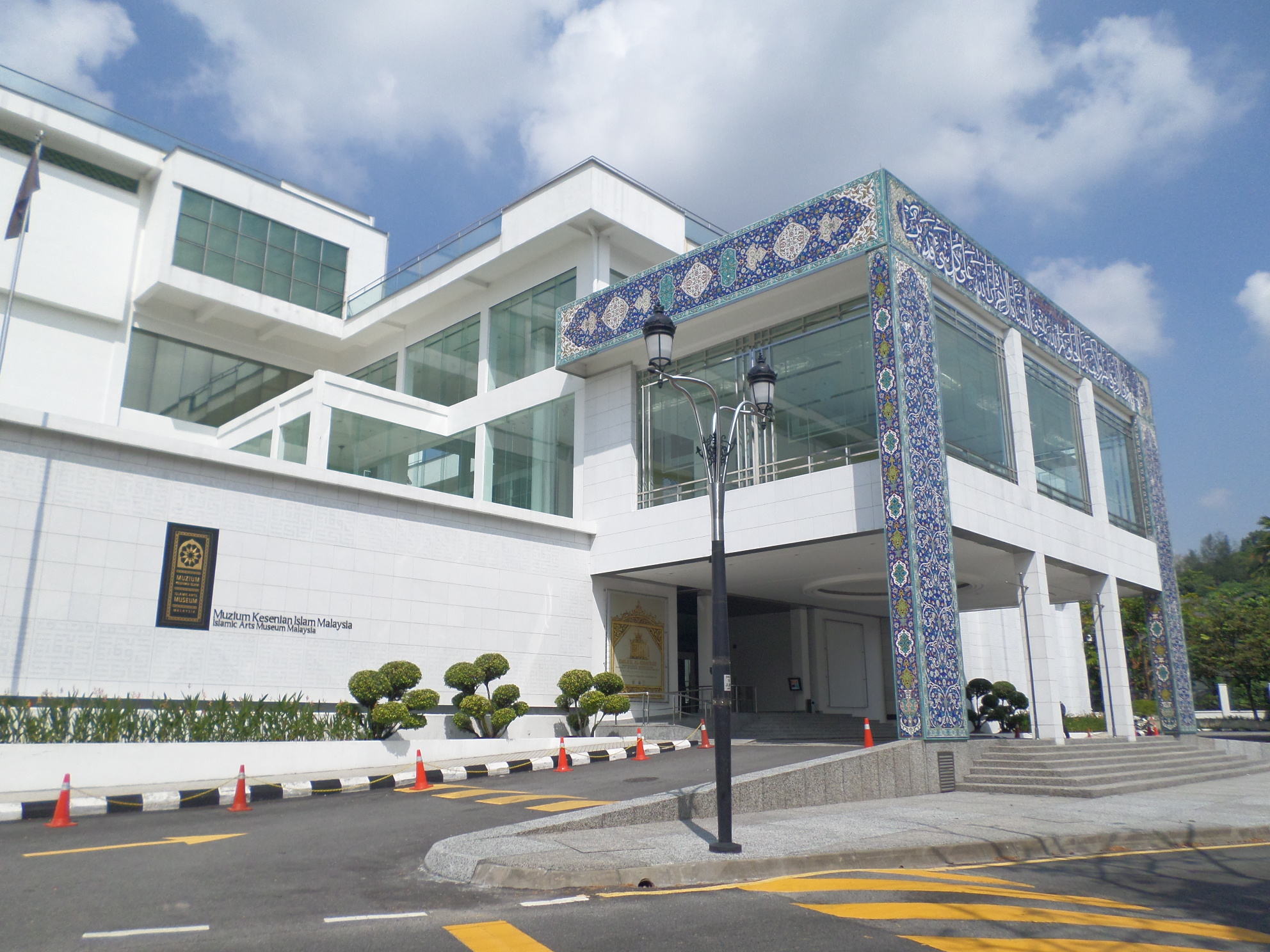 islamic tourism centre malaysia